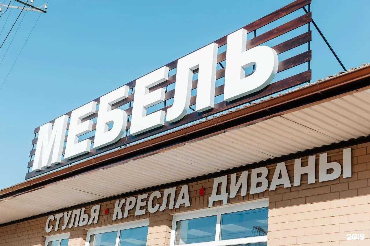 Отзывы на компанию Трон в Ставрополе c фото