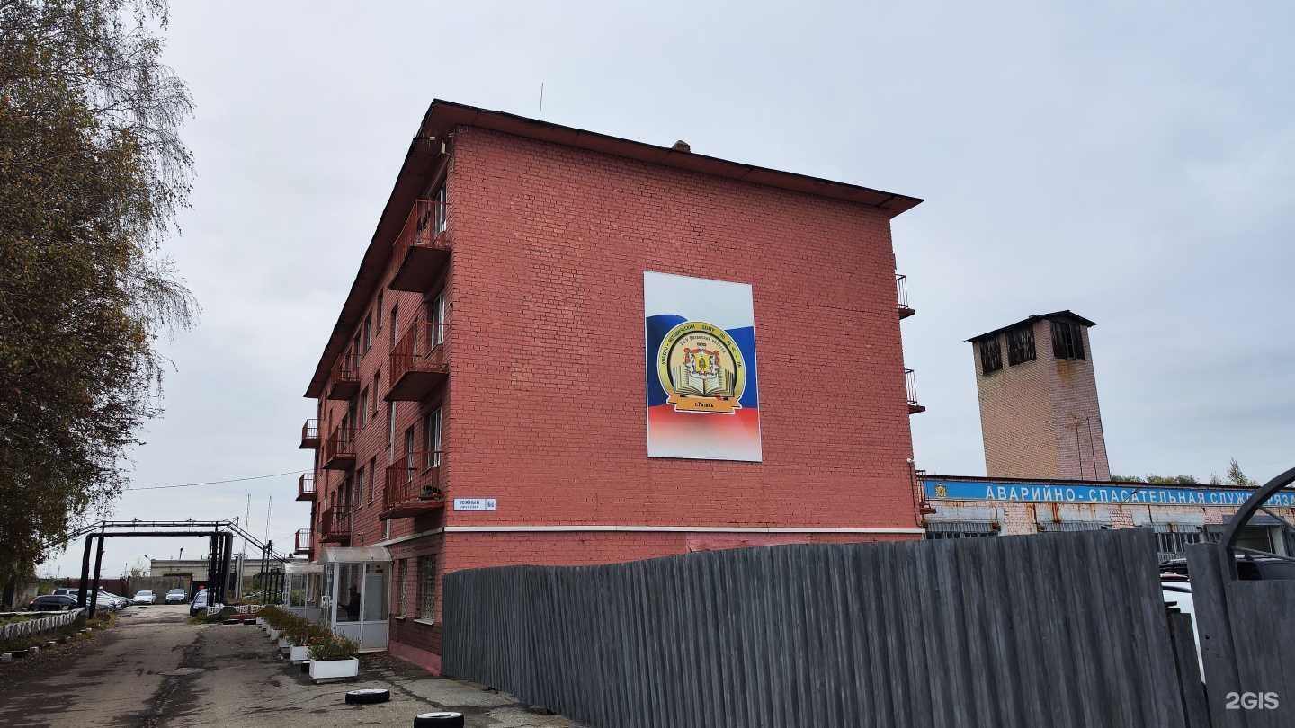 Отзывы на компанию Учебно-методический центр по гражданской обороне, чрезвычайным ситуациям и пожарной безопасности в г. Рязань c фото