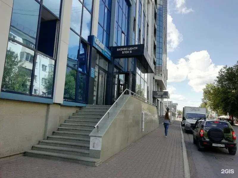 Отзывы на компанию Консалт плюс в г. Уфа c фото