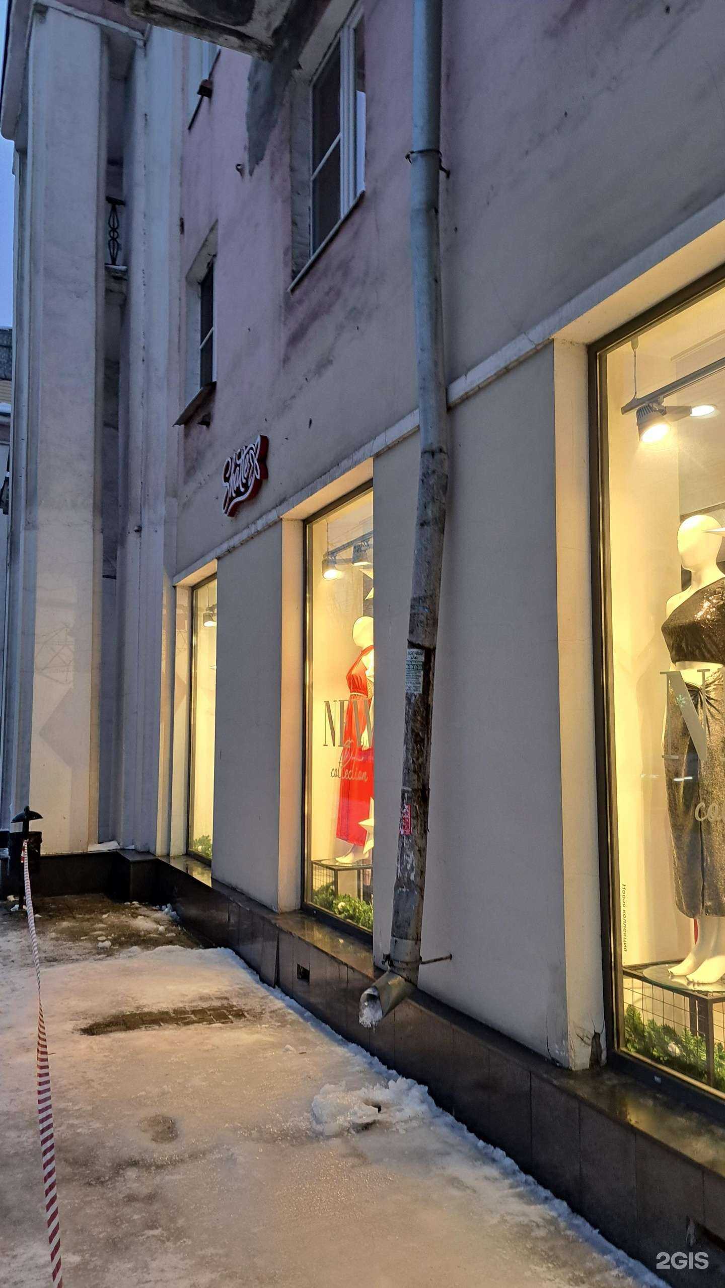 Отзывы на компанию Shatte в г. Ярославль c фото