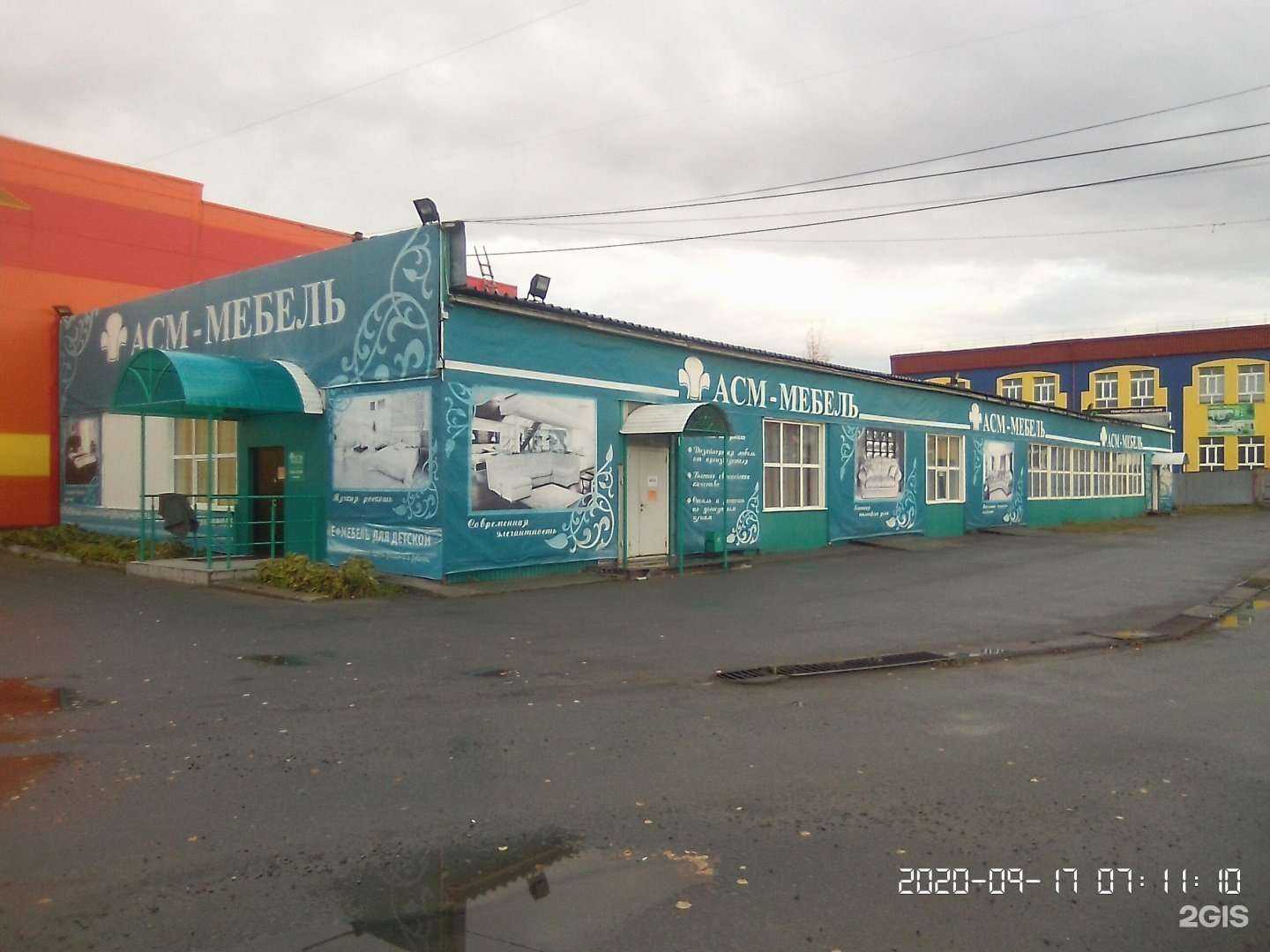 Отзывы на компанию Асм-мебель в Нижневартовске c фото - фотография 2 из 2