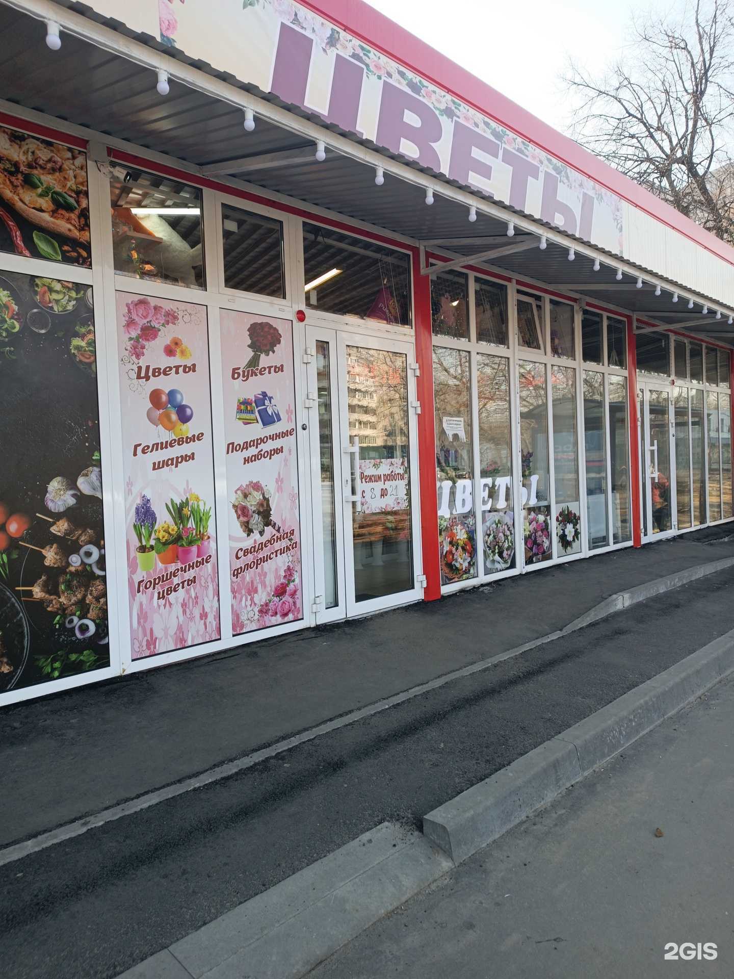 Отзывы на компанию Магазин цветов в г. Нижний Новгород c фото