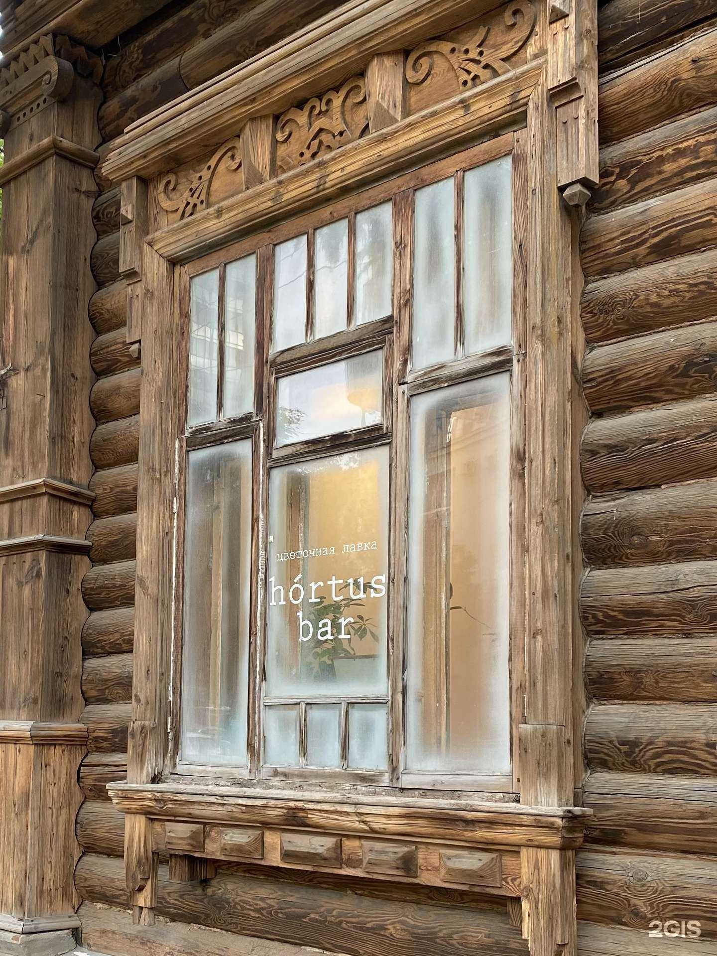 Отзывы на компанию Hortus Bar в г. Екатеринбург c фото