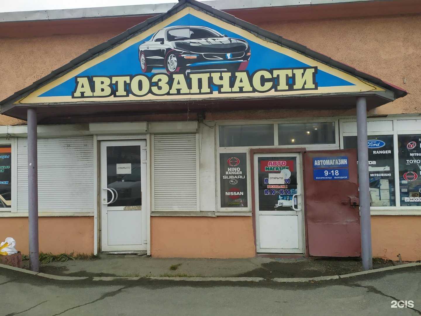 Отзывы на компанию 2 СВ Грузовой в г. Южно-Сахалинск c фото