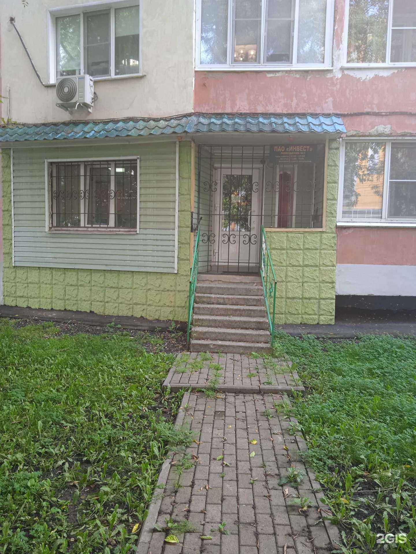 Отзывы на компанию Инвест в г. Саранск c фото