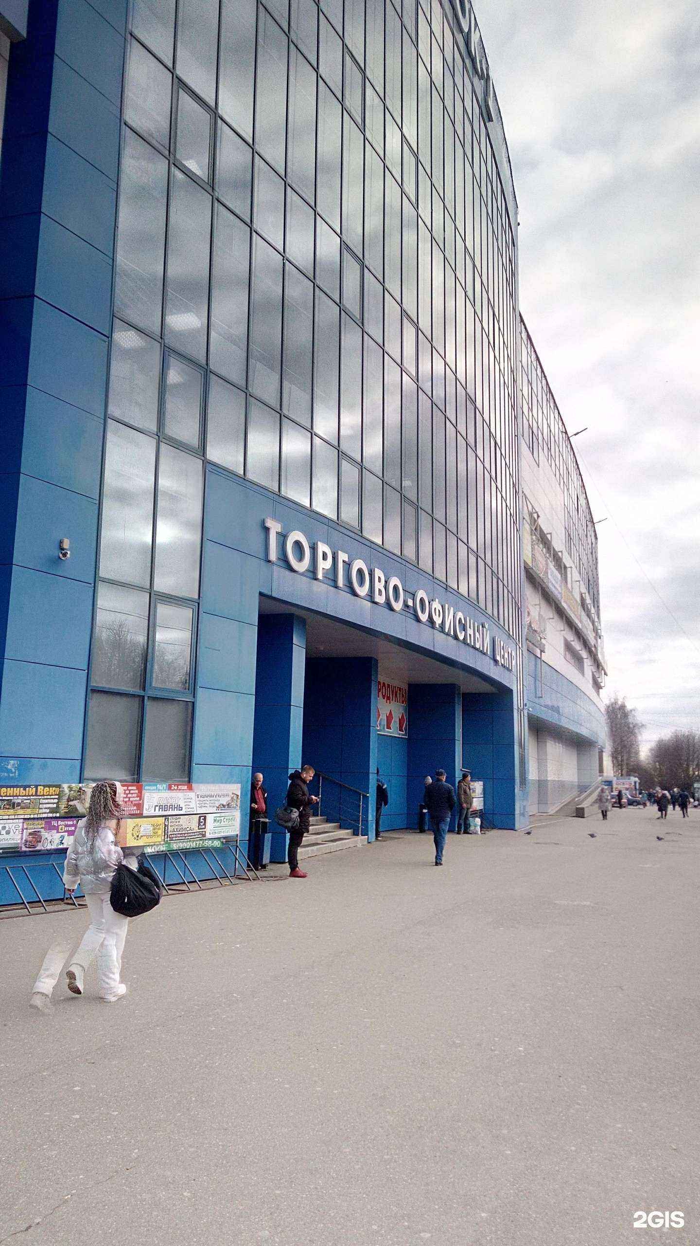 Отзывы на компанию Томас в г. Владимир c фото