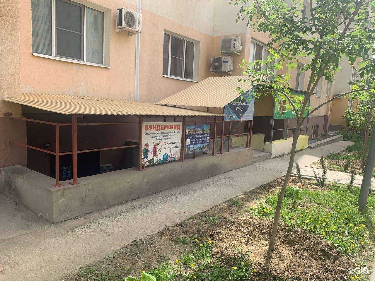 Отзывы на компанию Орлята в Волгограде c фото