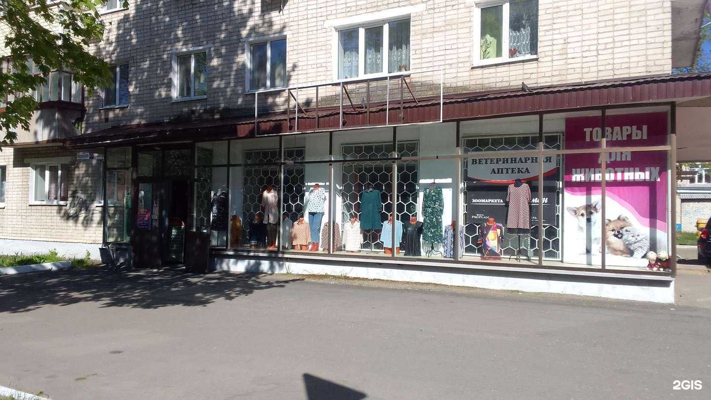 Отзывы на компанию Магазин женской одежды в г. Брянск c фото