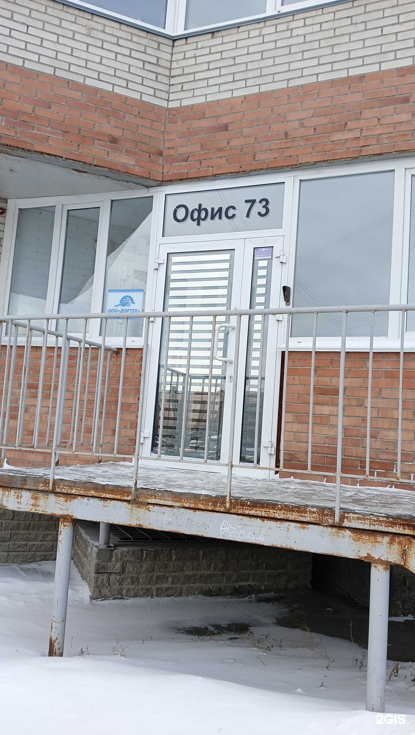 Отзывы на компанию Компания по ведению управленческой отчетности   в г. Омск c фото