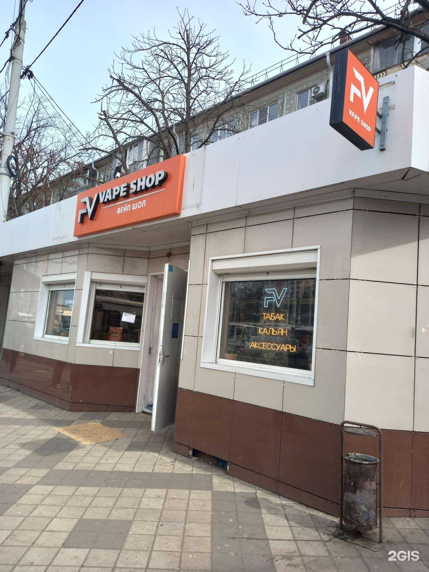 Отзывы на компанию FreeVape в Краснодаре c фото