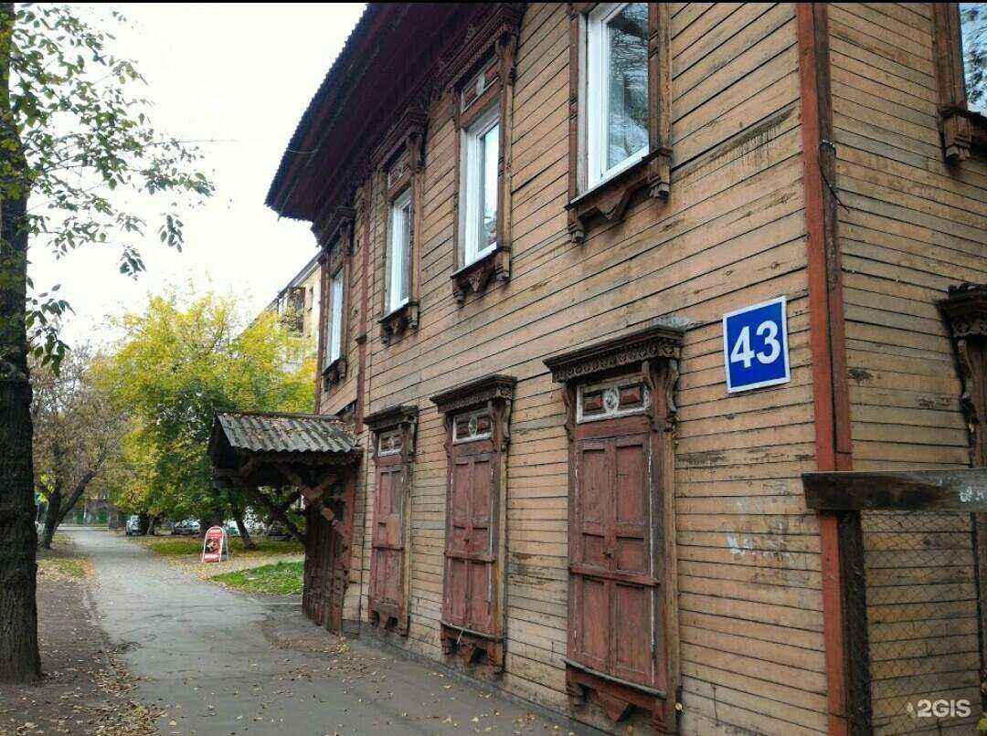 Отзывы на компанию Эска в Иркутске c фото - фотография 2 из 2