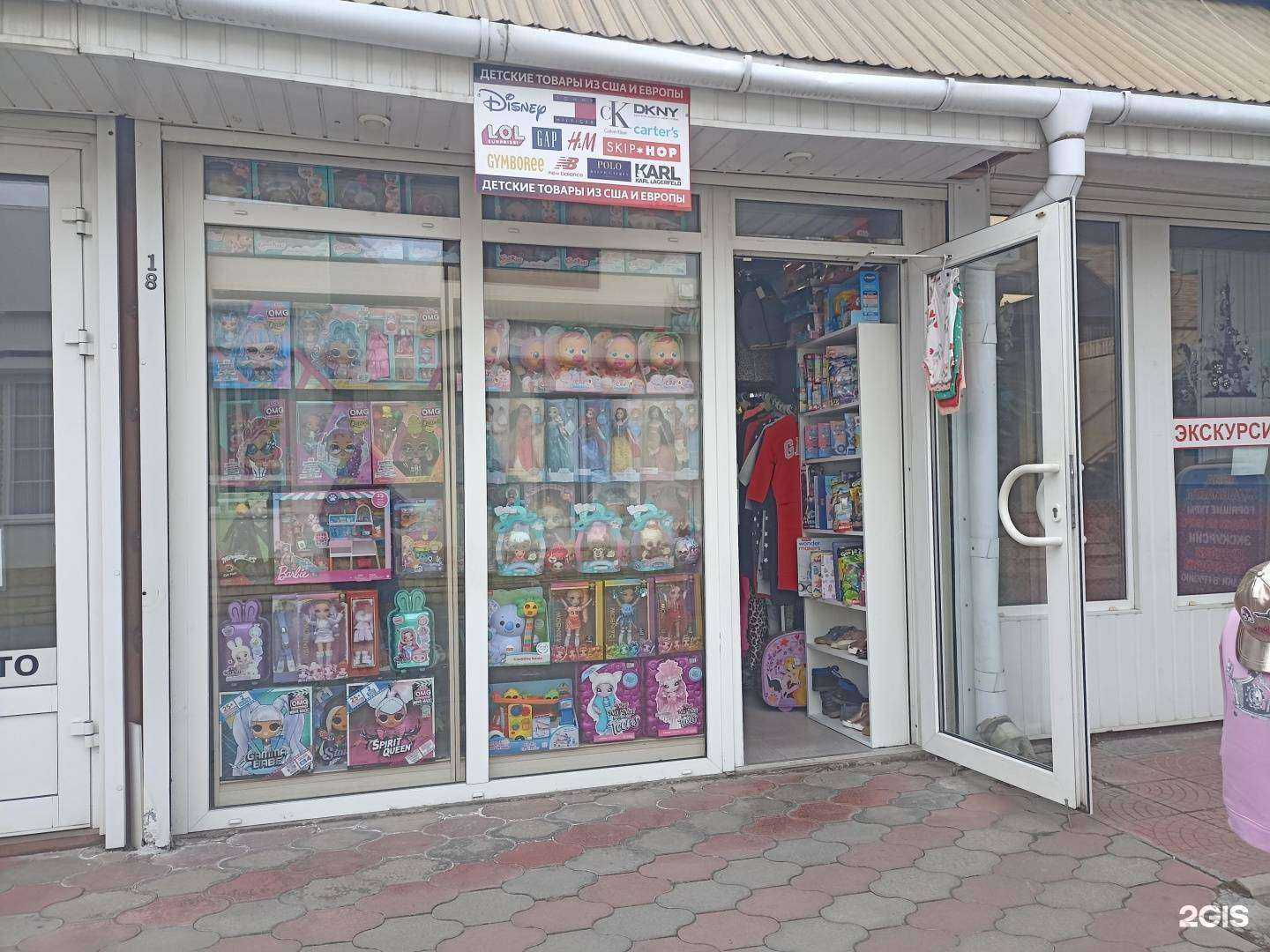 Отзывы на компанию Амириза в г. Кисловодск c фото