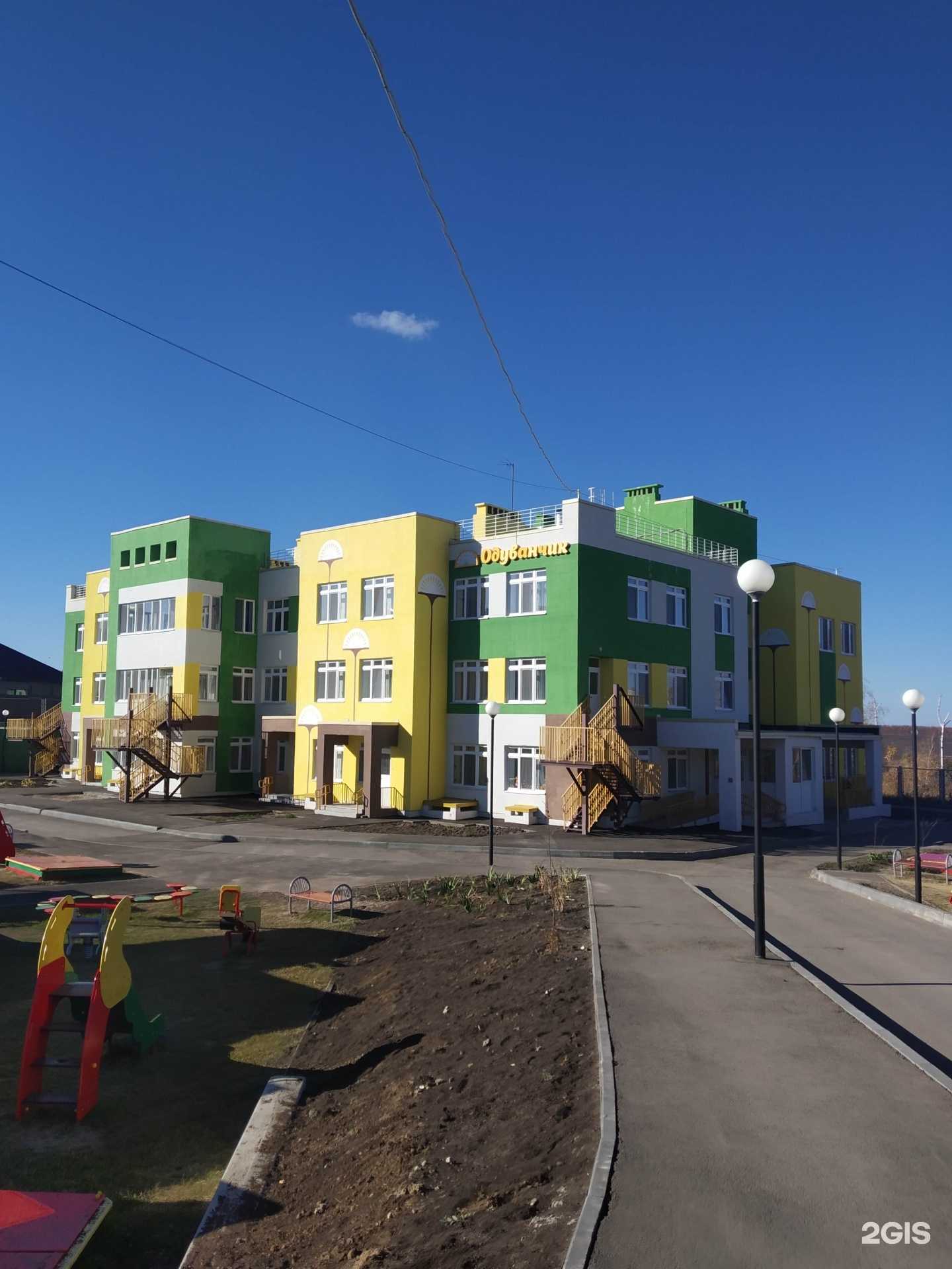 Отзывы на компанию Одуванчик в г. Саратов c фото