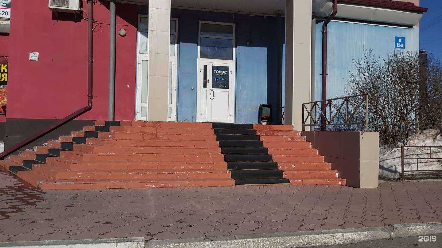 Отзывы на компанию Консультантплюс в г. Ангарск c фото