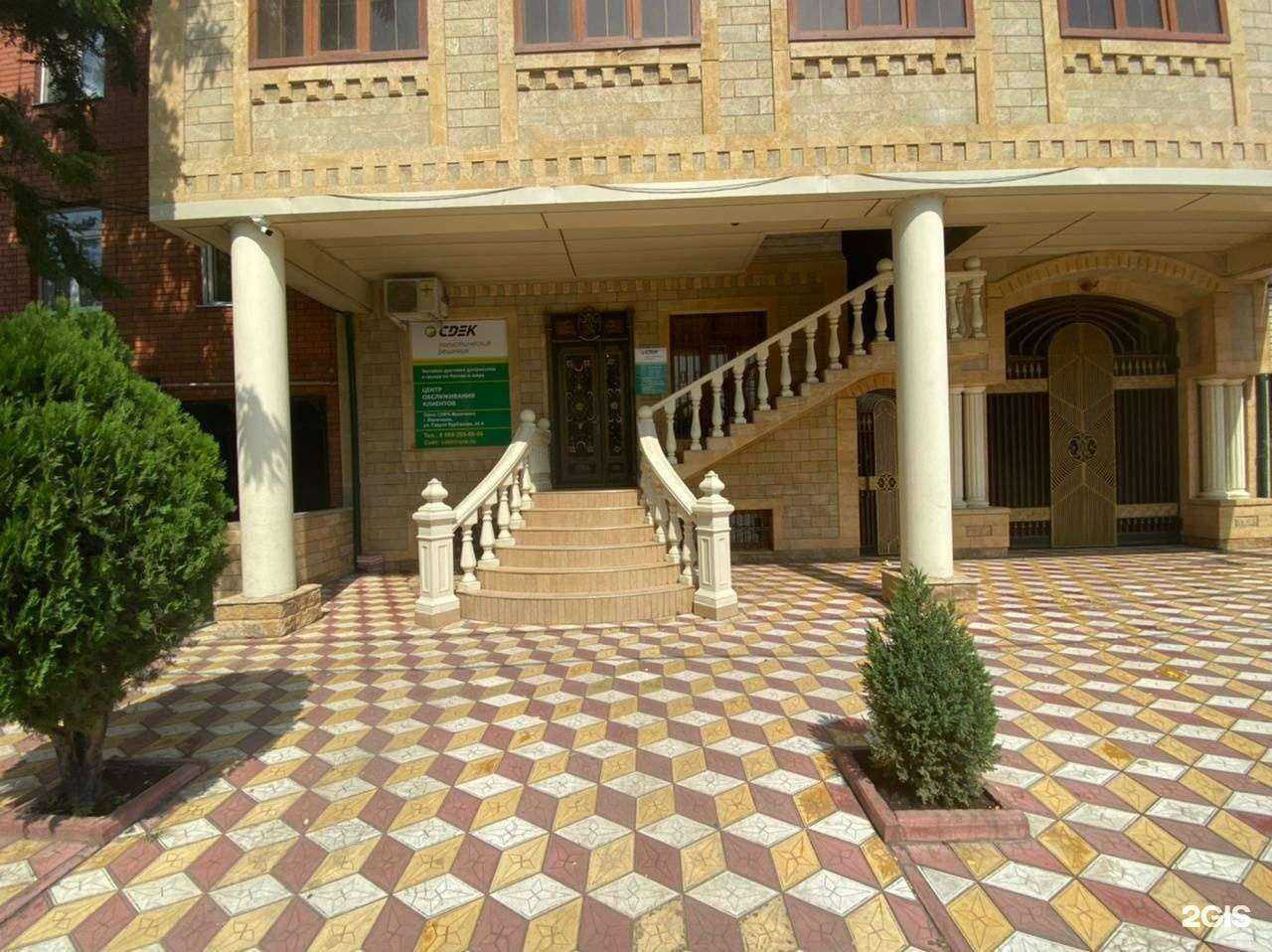 Отзывы на компанию CDEK в Махачкале c фото