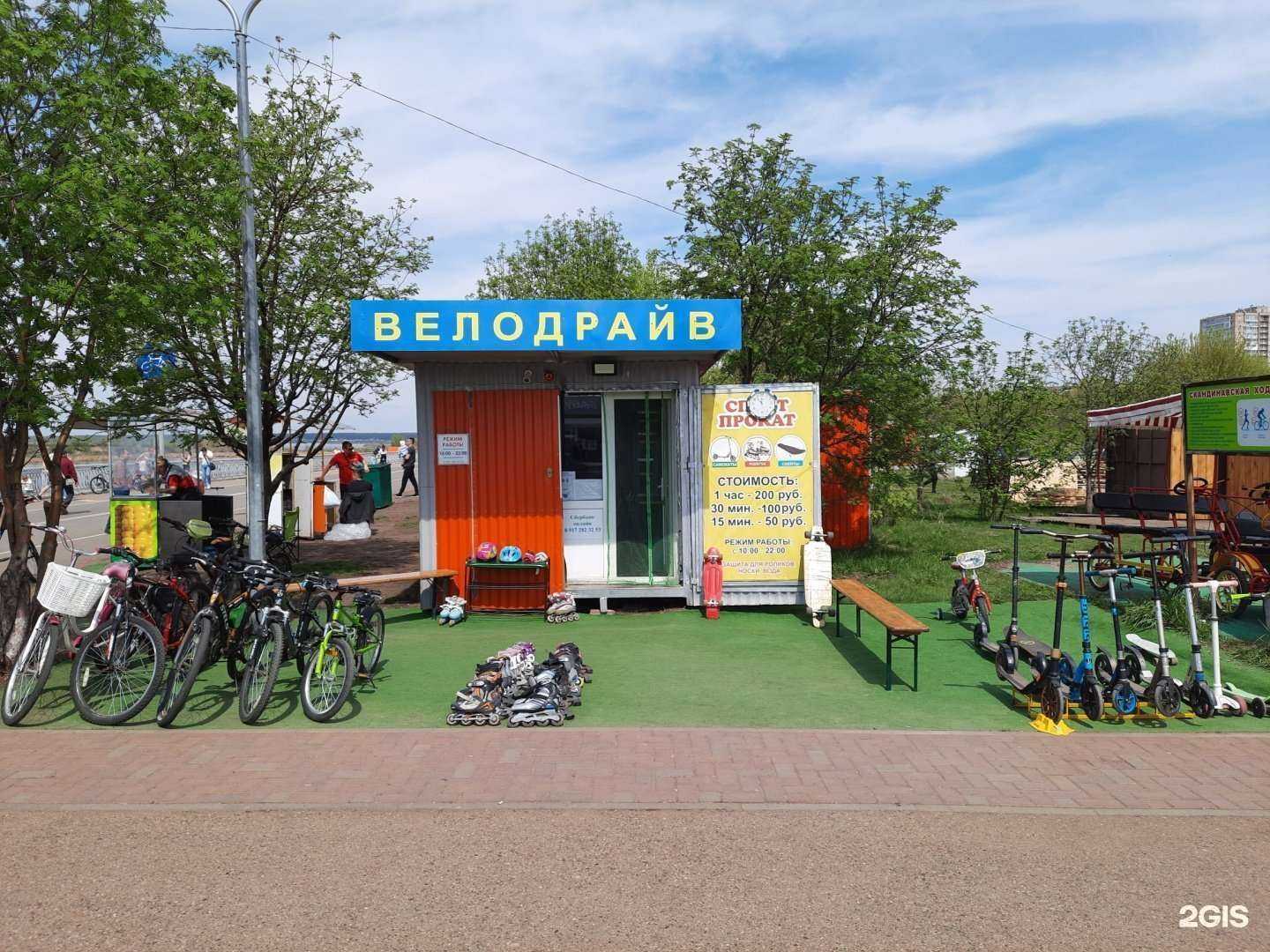 Отзывы на компанию Велодрайв в Набережных Челнах c фото