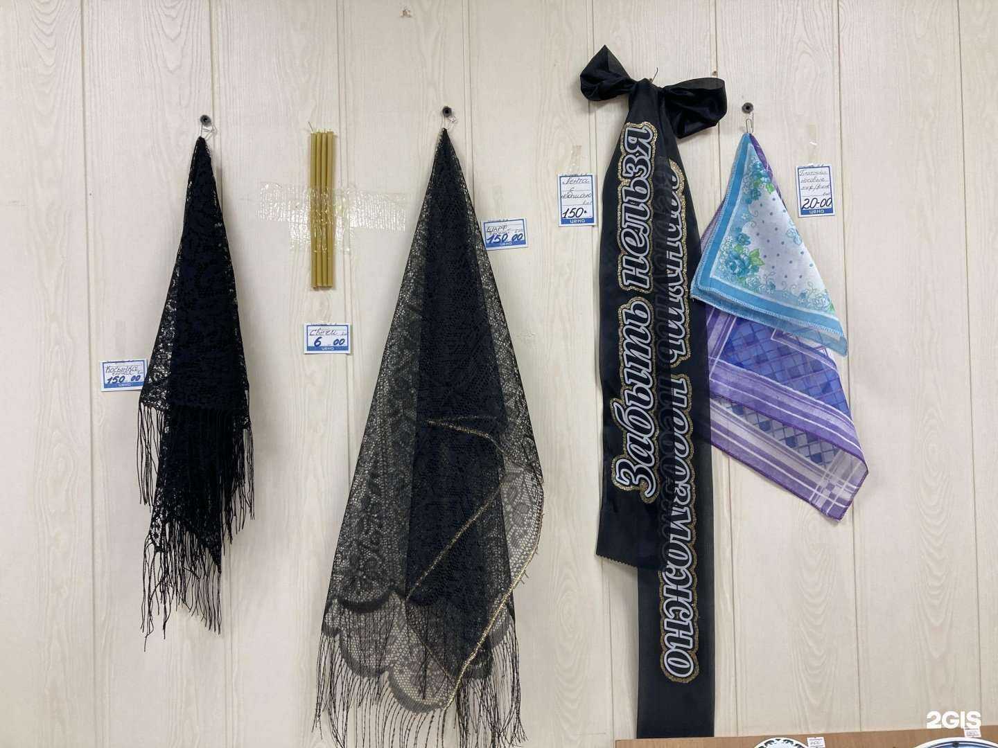 Отзывы на компанию Бюро памяти в г. Миасс c фото