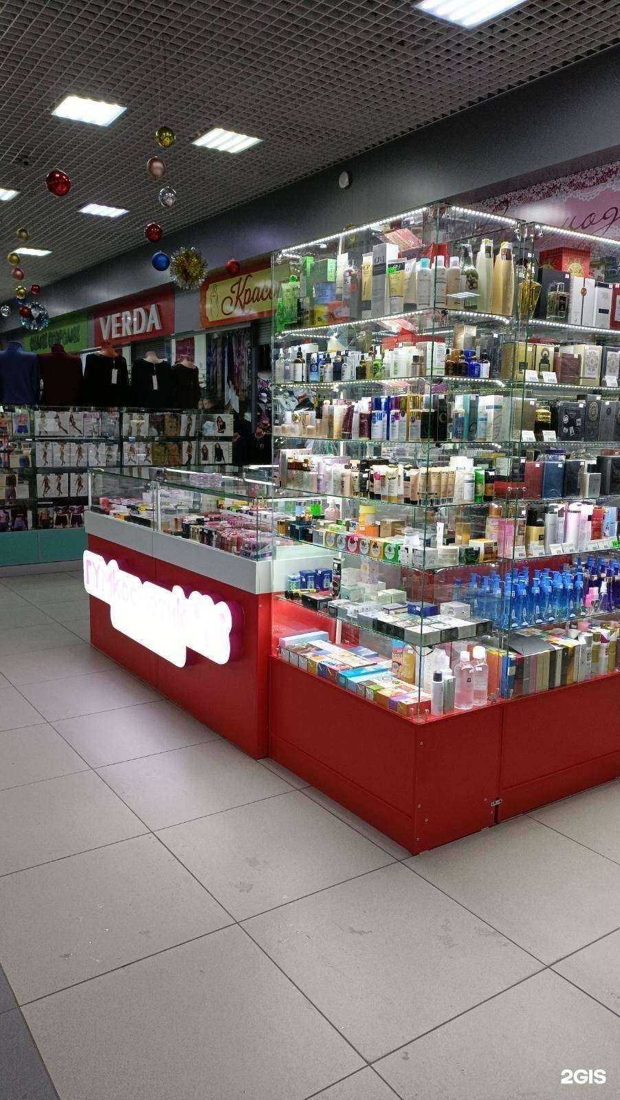 Отзывы на компанию ГУМКосметик в Челябинске c фото