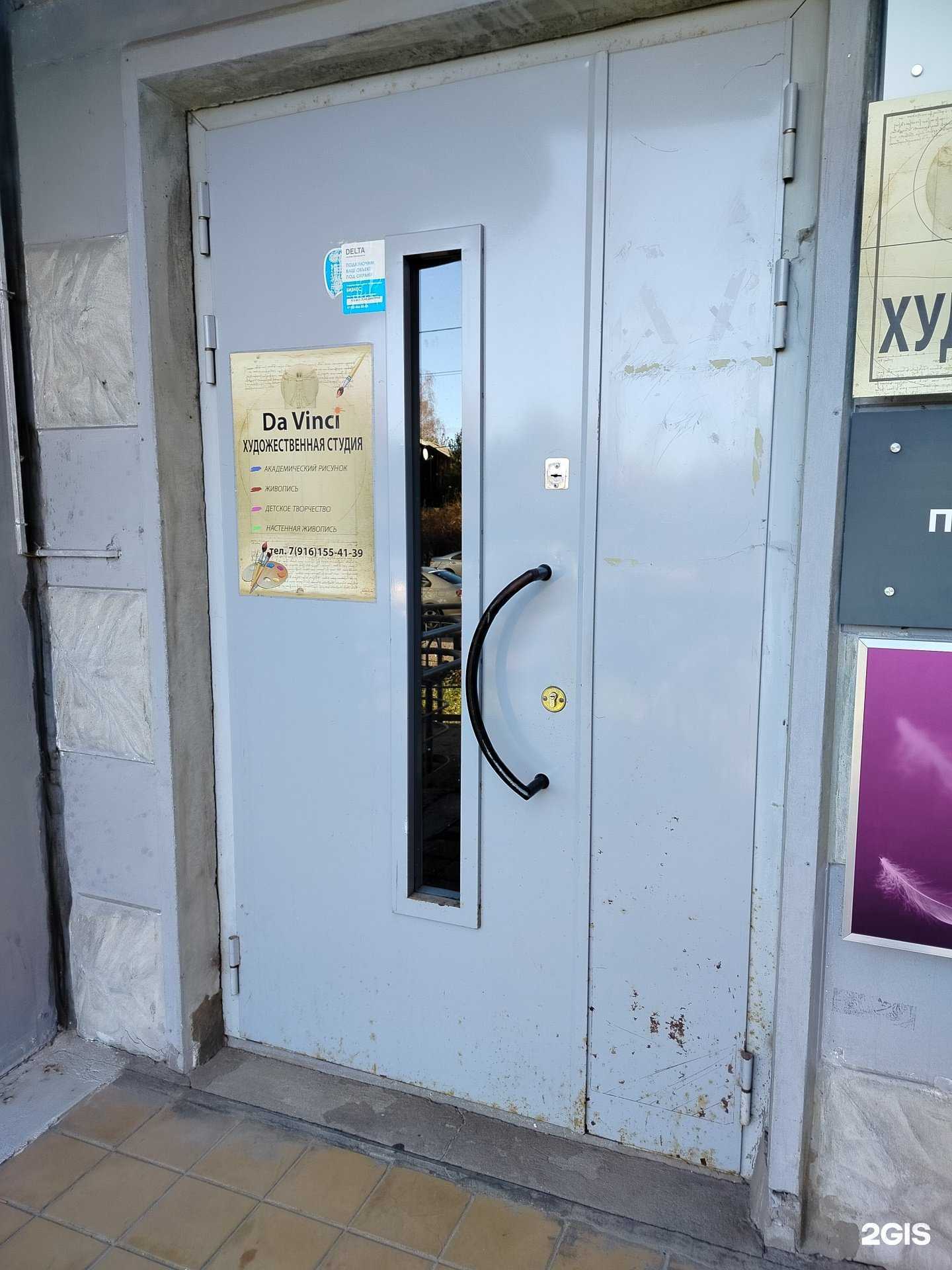 Отзывы на компанию Окна Люкс в Королёве c фото