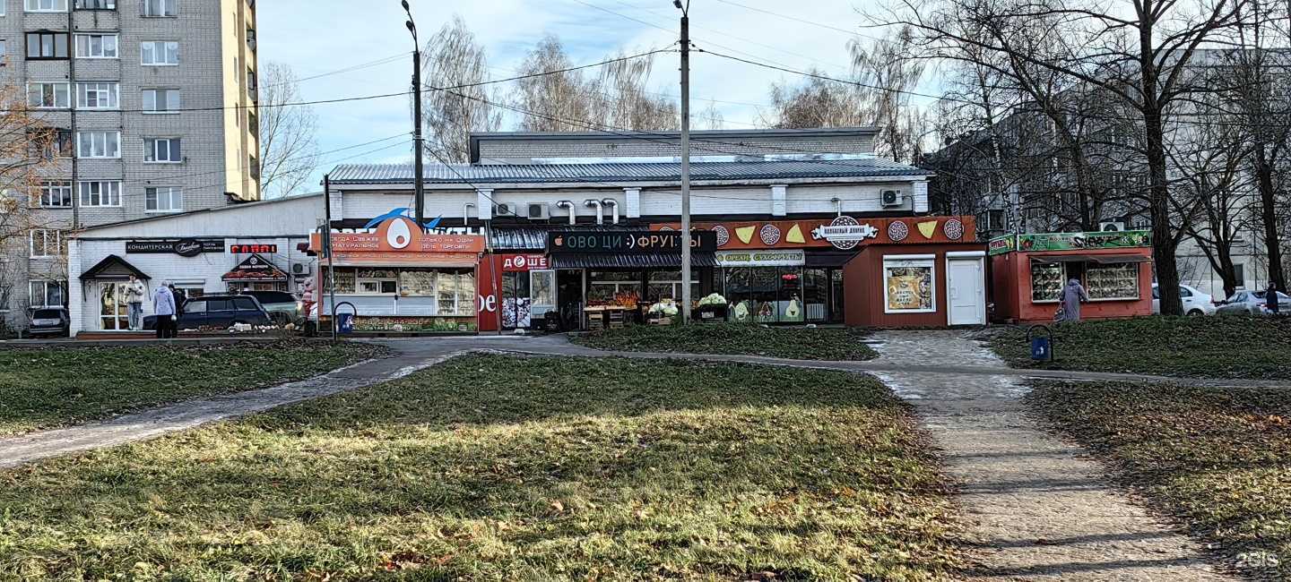 Отзывы на компанию Киоск по продаже диетических продуктов в Смоленске c фото