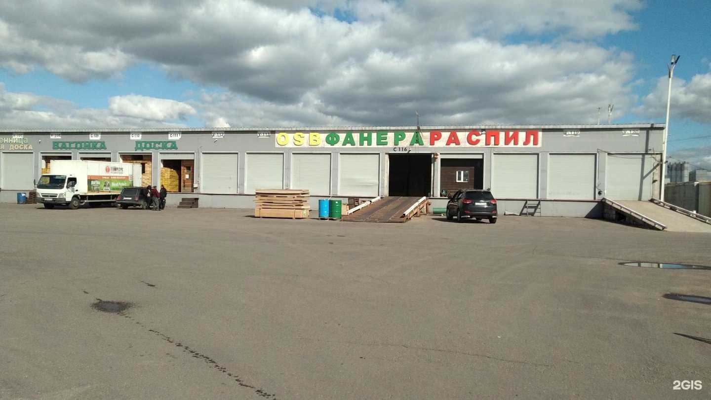 Отзывы на компанию Грузком в Коммунарке c фото - фотография 2 из 2