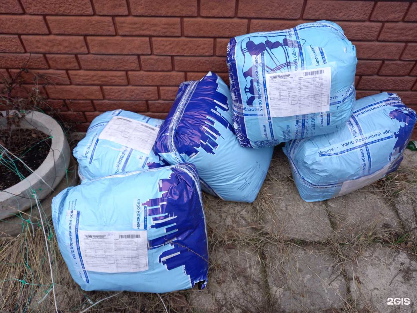 Отзывы на компанию Почта России в г. Новошахтинск c фото