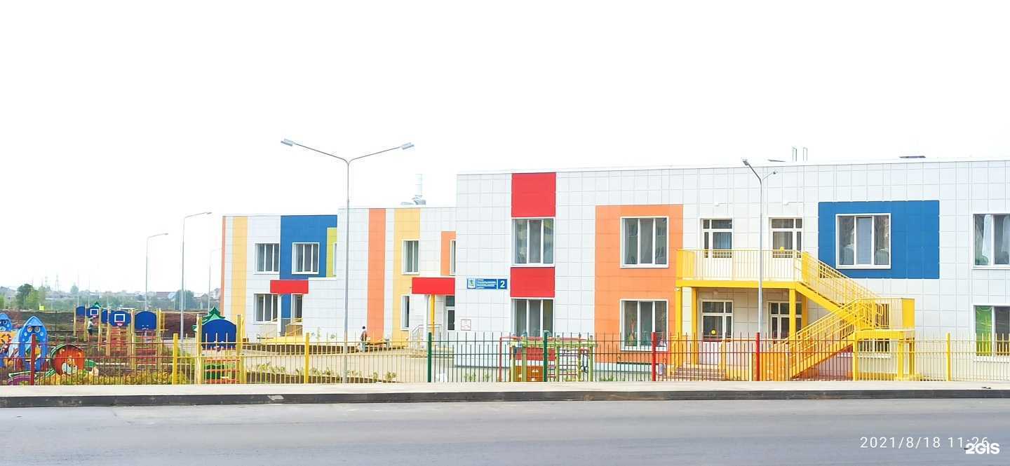 Отзывы на компанию Калейдоскоп в Набережных Челнах c фото