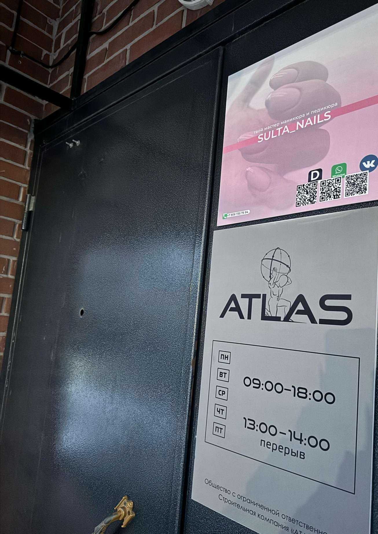 Отзывы на компанию Sulta Nails в Тюмени c фото - фотография 2 из 2