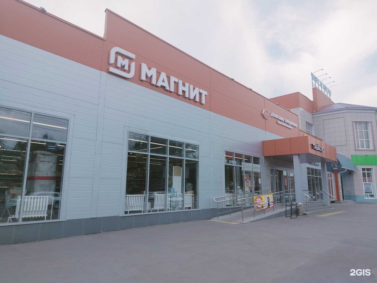 Отзывы на компанию Тридцать Три Расчески в Новочеркасске c фото