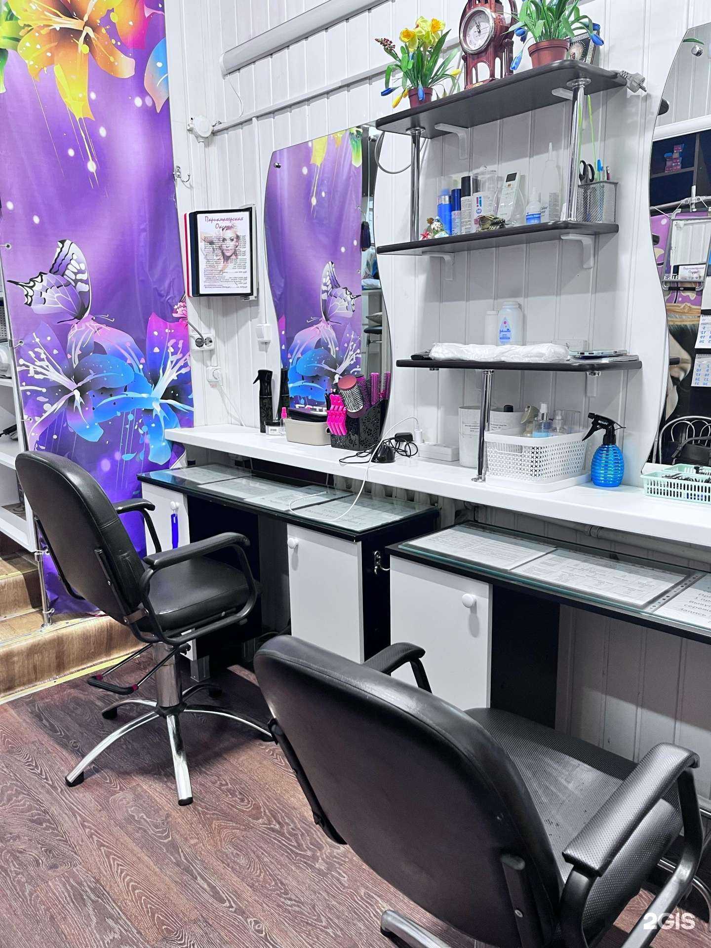 Отзывы на компанию Ok`cana в Балакове c фото - фотография 2 из 2