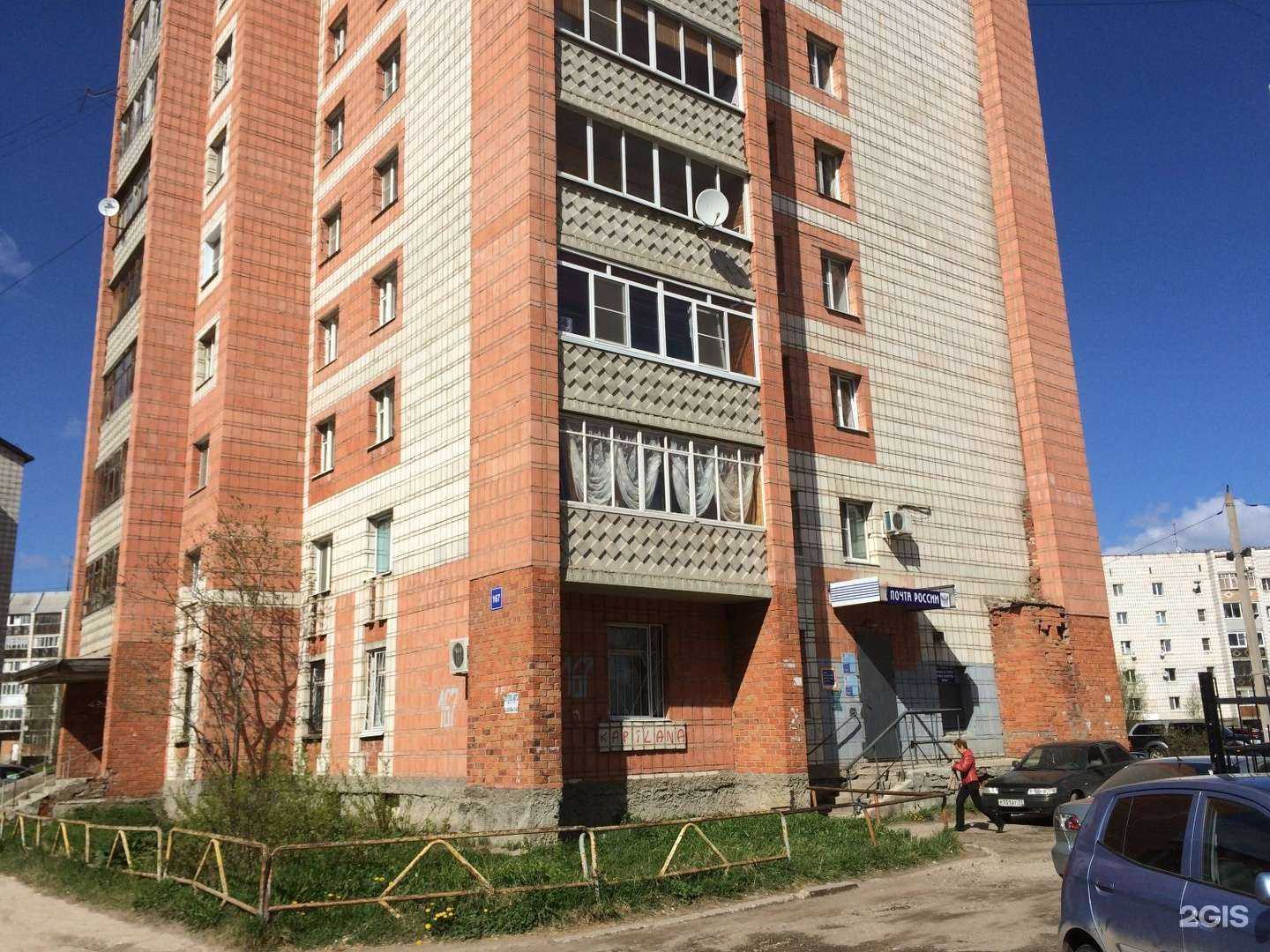 Отзывы на компанию Синяя птица в Сыктывкаре c фото - фотография 2 из 2