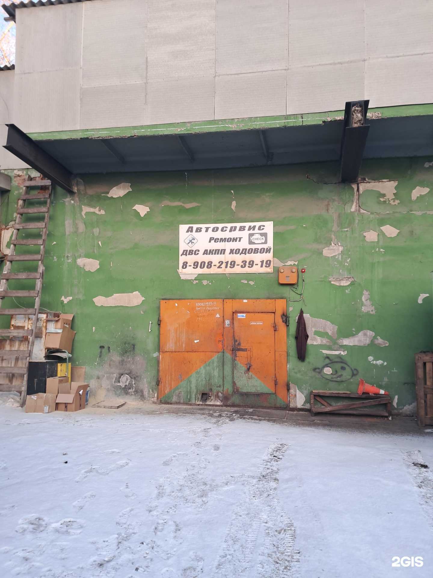 Отзывы на компанию Мастерская по ремонту АКПП в Красноярске c фото