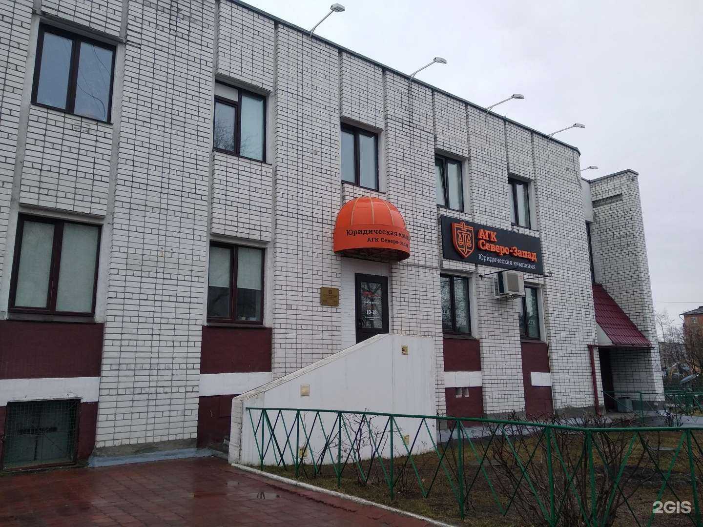 Отзывы на компанию Агк Северо-Запад в Северодвинске c фото