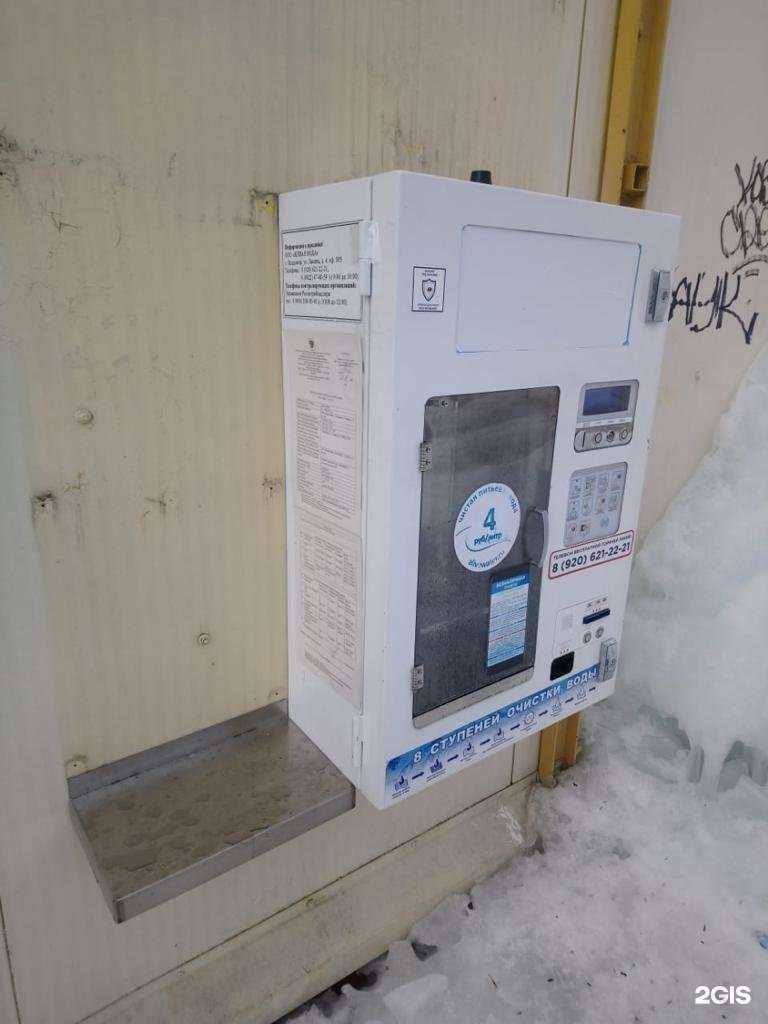 Отзывы на компанию Живая вода в г. Владимир c фото