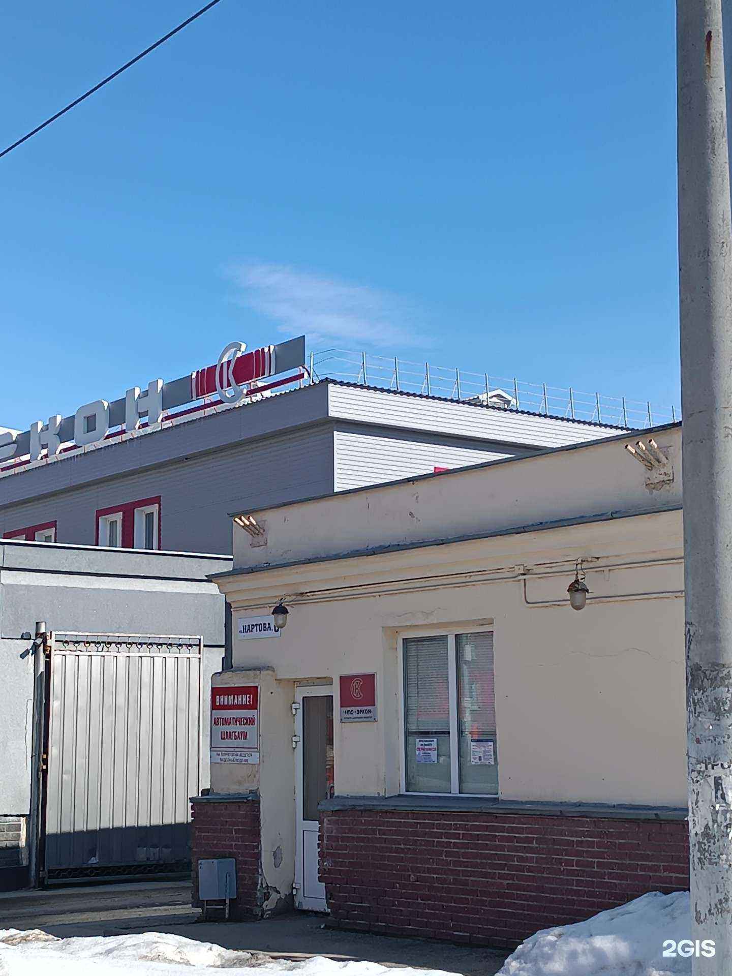 Отзывы на компанию Волга Пайнт в Нижнем Новгороде c фото