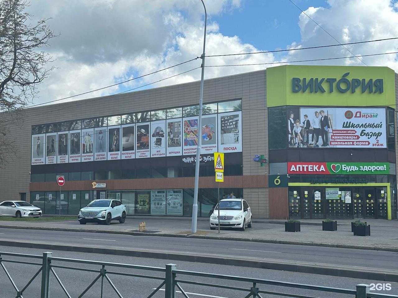 Отзывы на компанию Дирам Сити в Гурьевске c фото