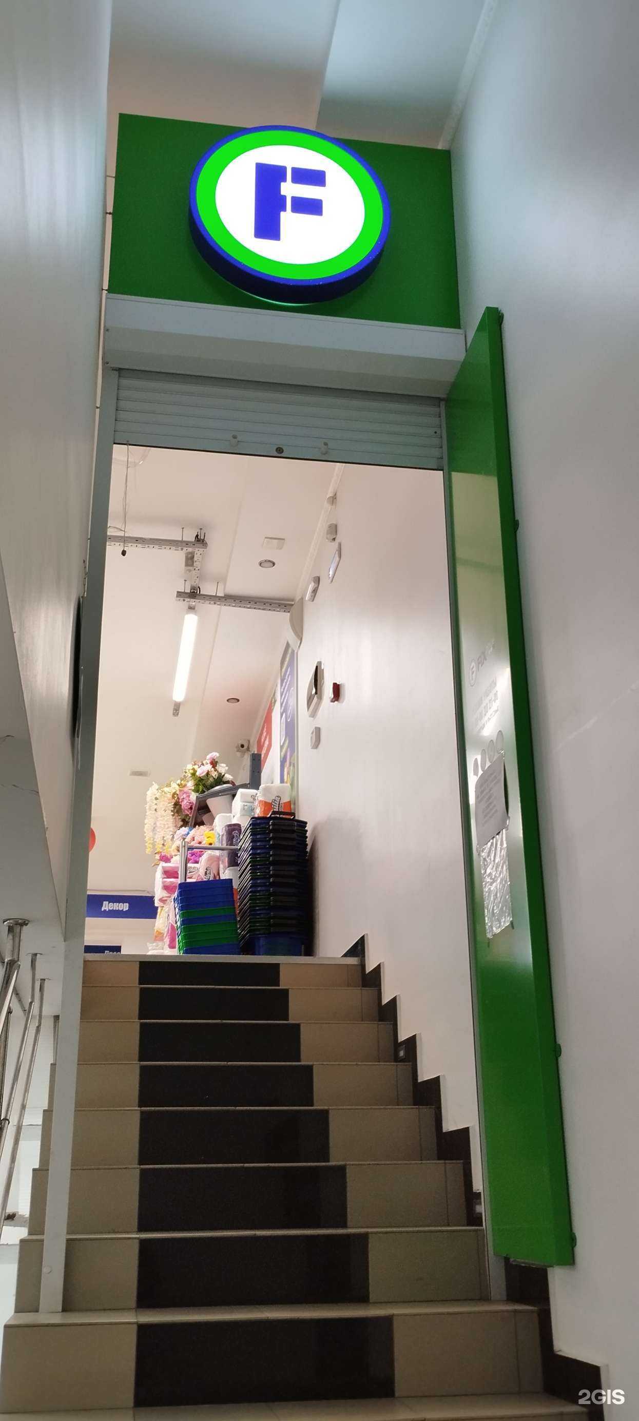 Отзывы на компанию Fix Price в Копейске c фото