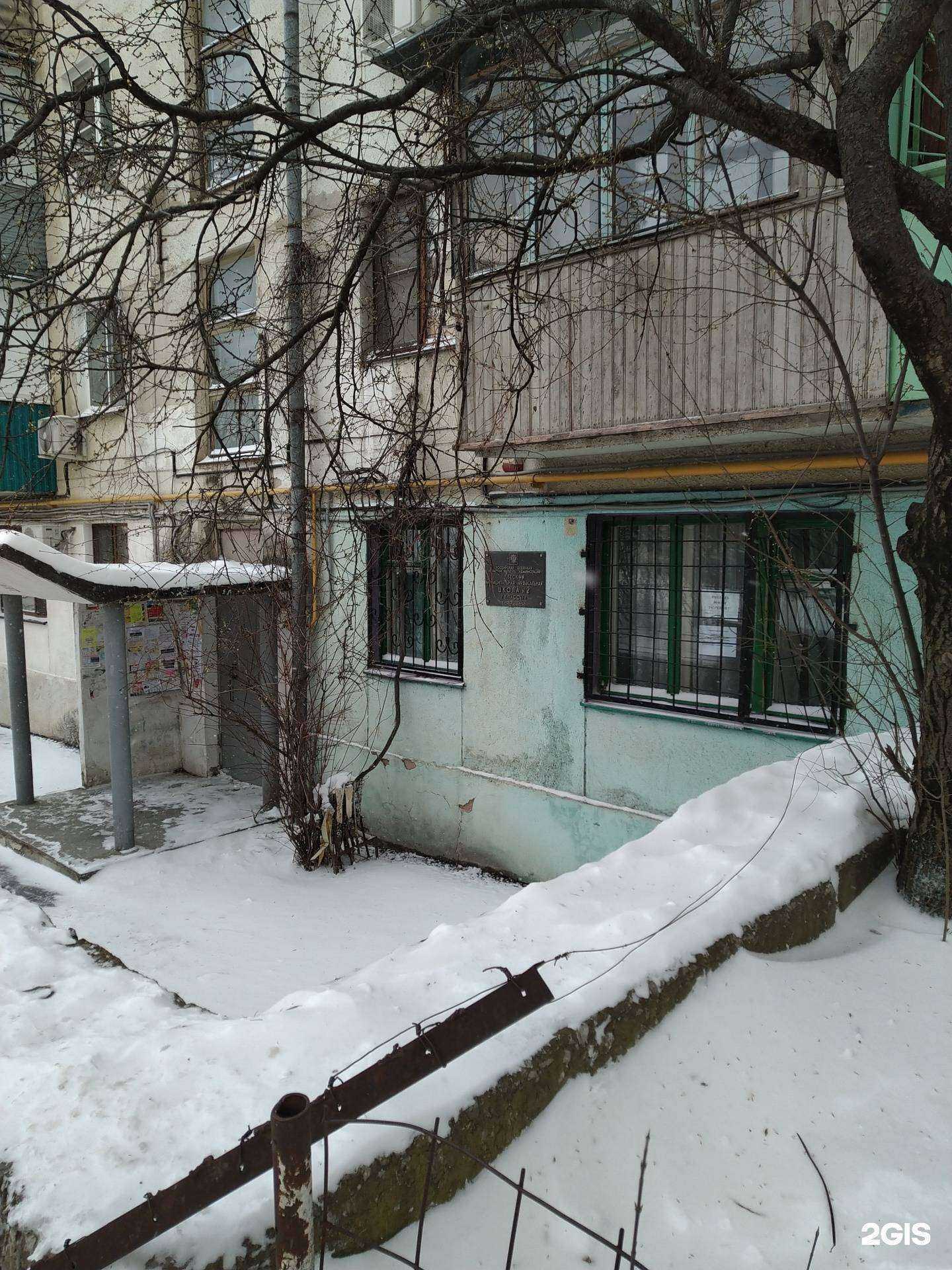 Отзывы на компанию Музыкальная школа №1 в г. Новороссийск c фото