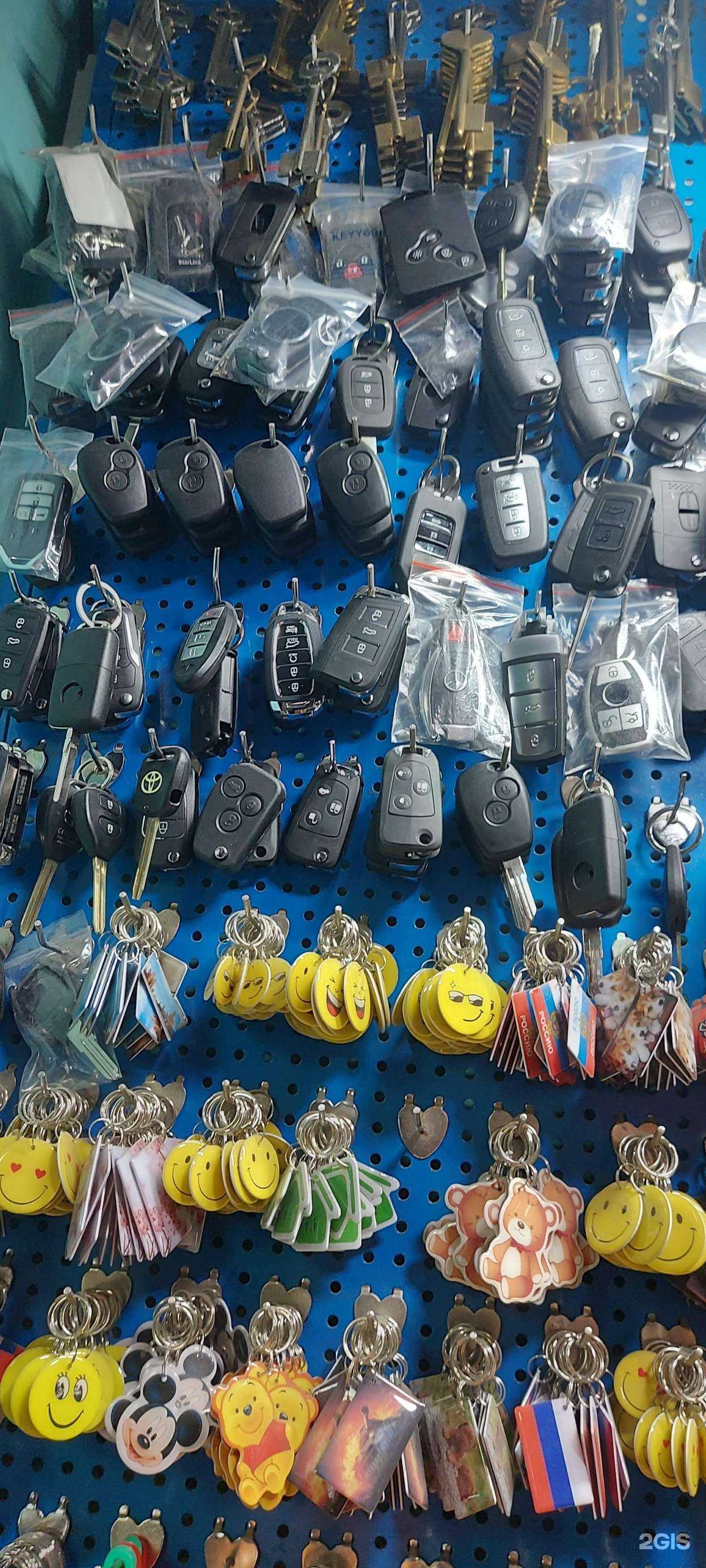 Отзывы на компанию Дом быта в г. Оренбург c фото