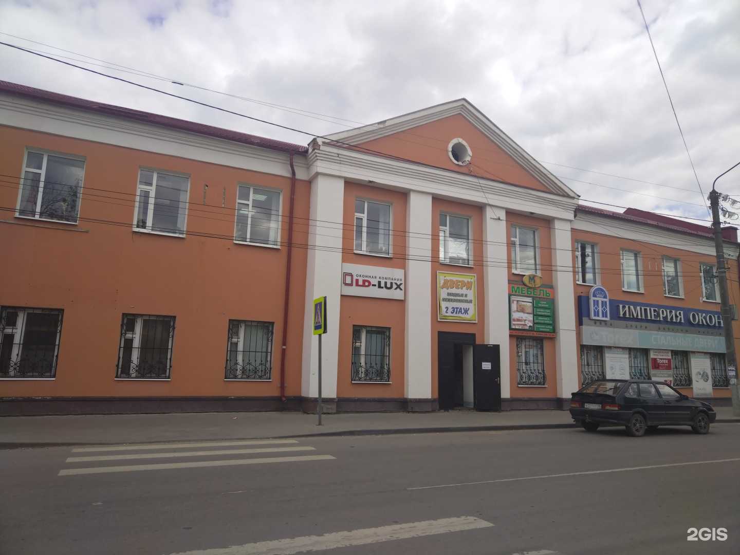 Отзывы на компанию Torex в Елеце c фото - фотография 2 из 2