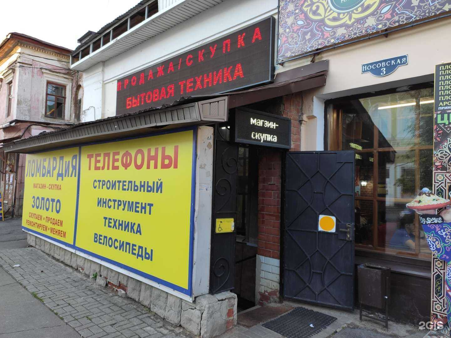 Отзывы на компанию Ломбардия Билс в Тамбове c фото - фотография 2 из 2