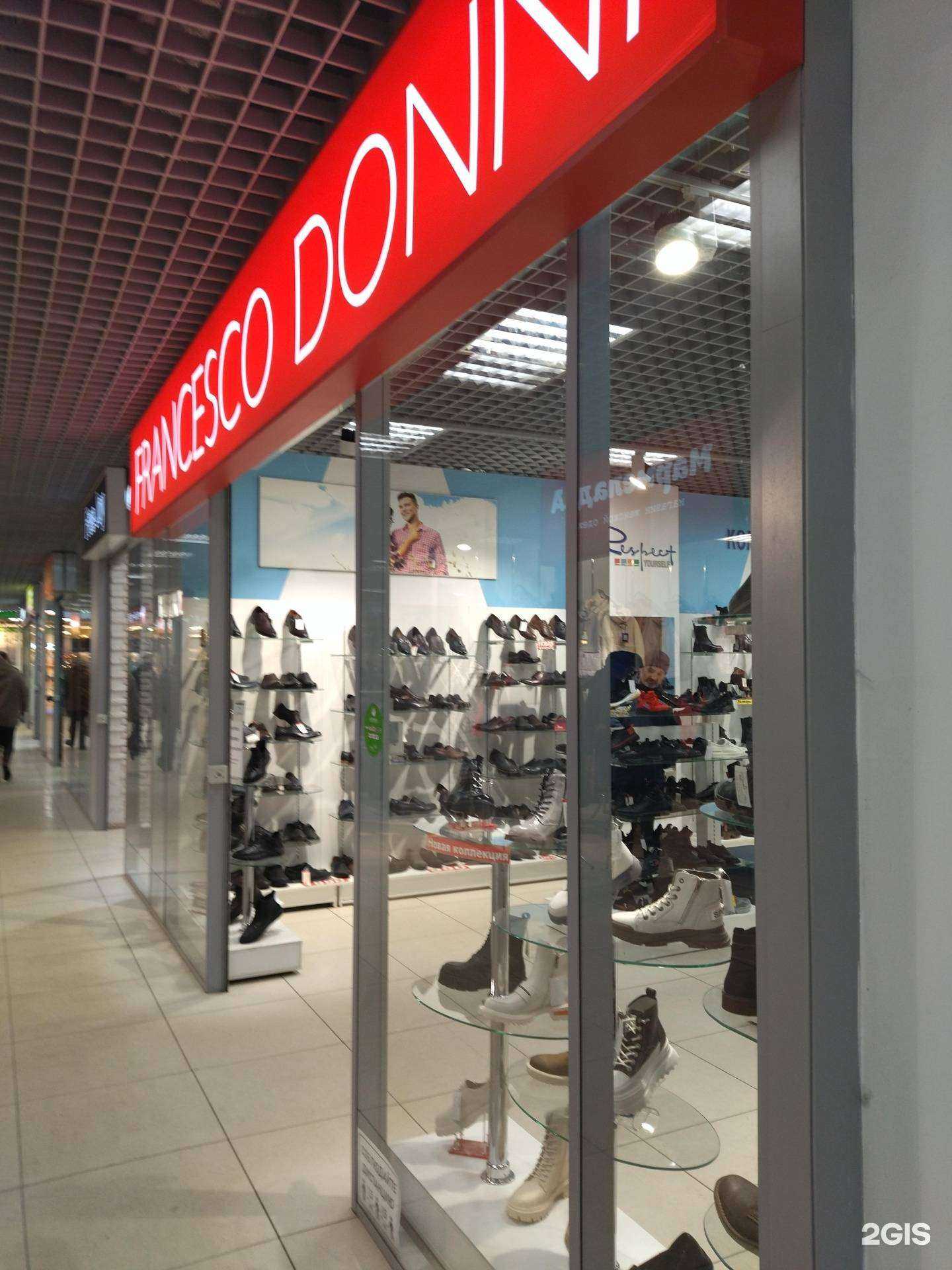 Отзывы на компанию Francesco Donni в г. Вологда c фото