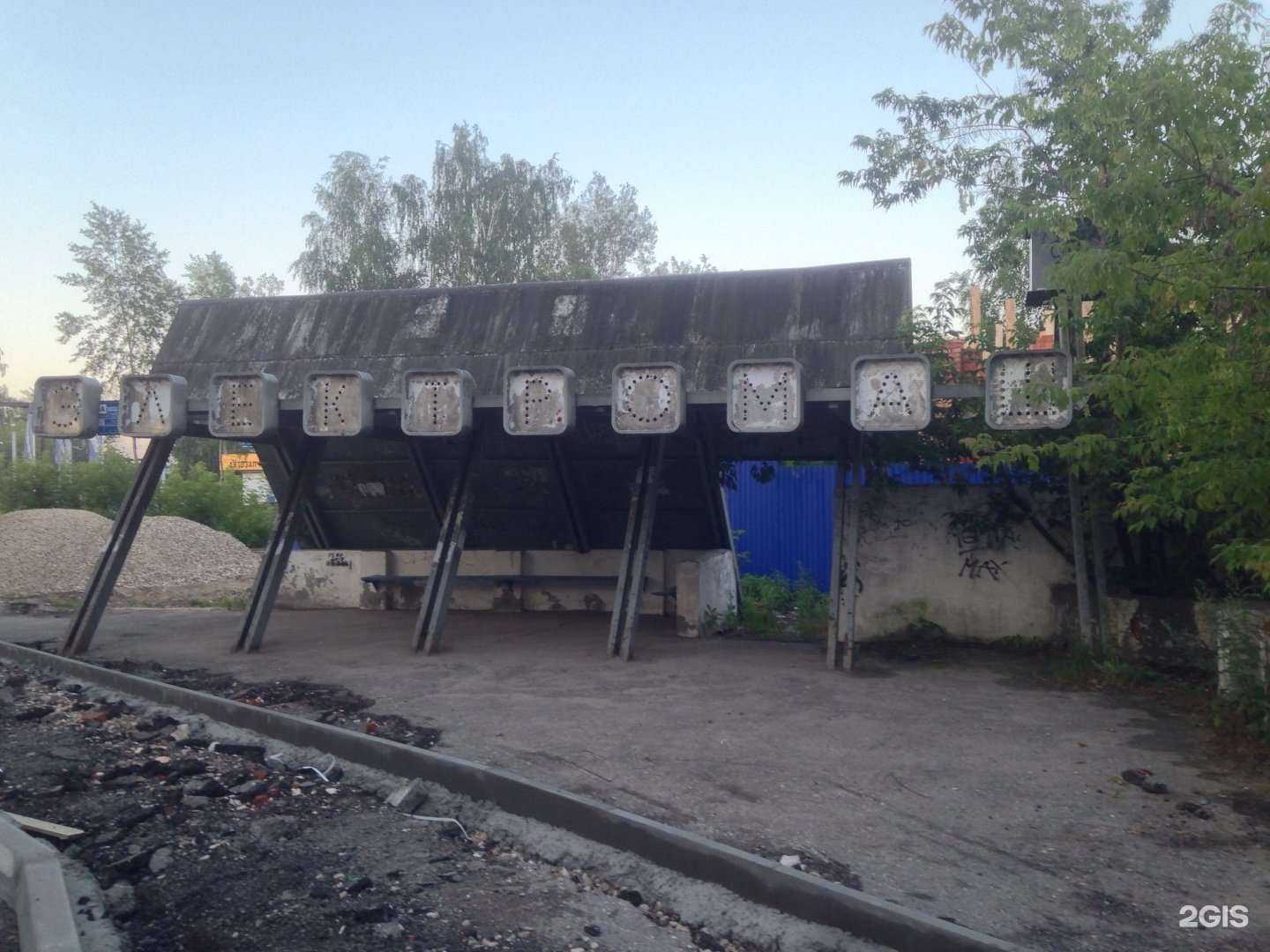 Отзывы на компанию ЭкоВтор в Нижнем Новгороде c фото - фотография 2 из 2