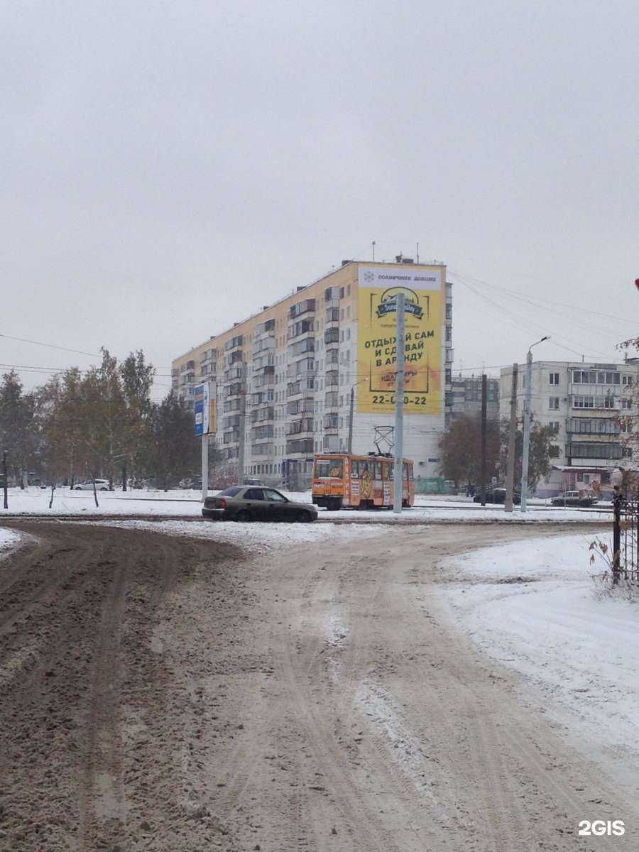 Отзывы на компанию Автохим в Челябинске c фото - фотография 2 из 2