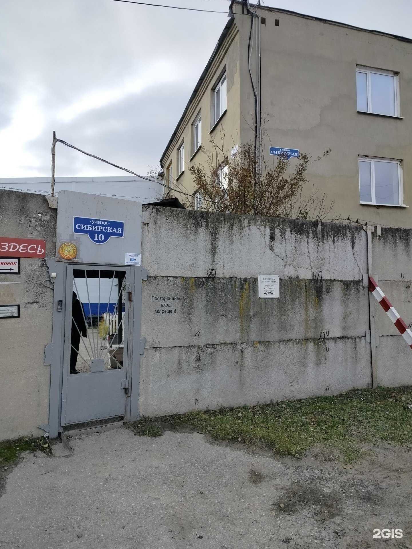 Отзывы на компанию Росток-Мебель в Пензе c фото