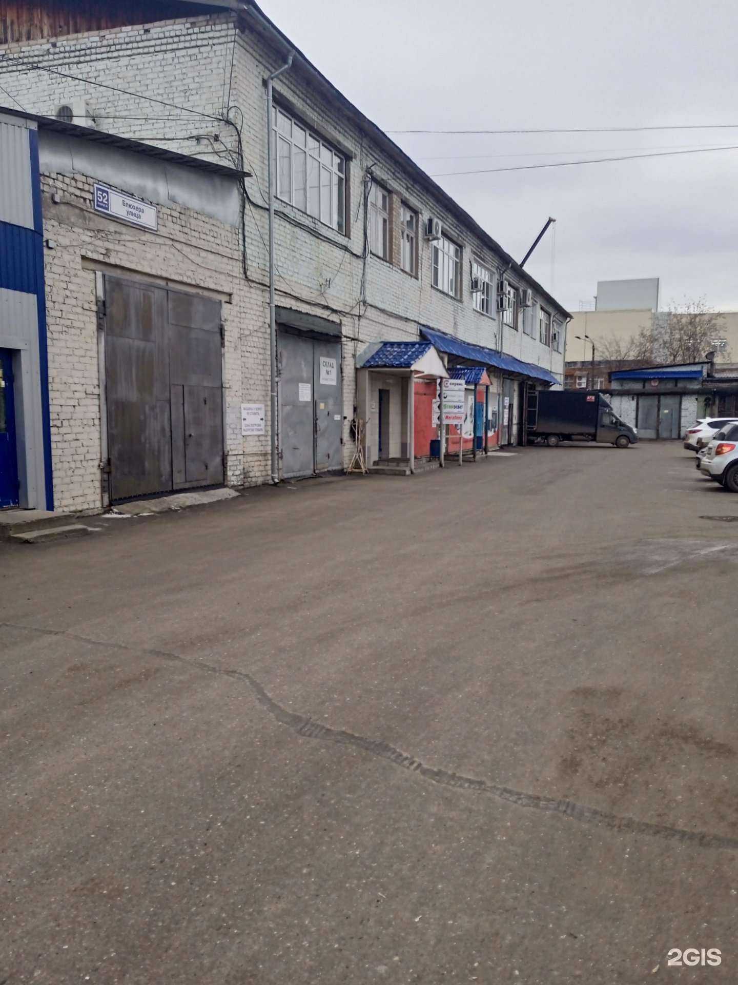 Отзывы на компанию Оптторг52 в Кирове c фото - фотография 2 из 2