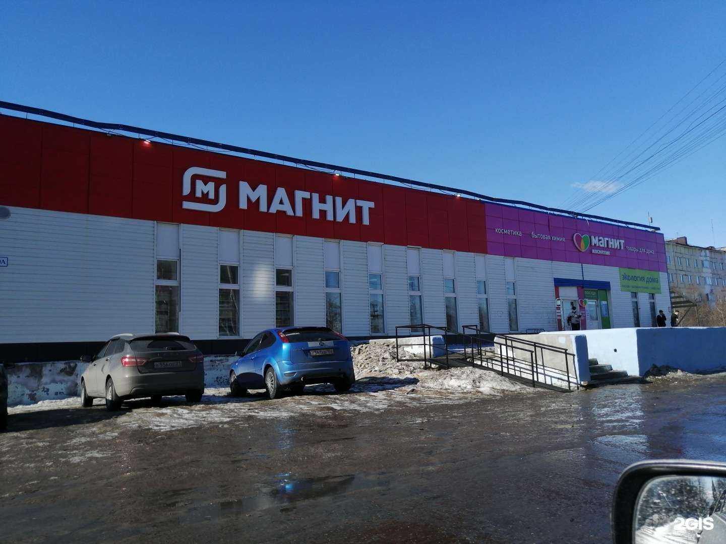 Отзывы на компанию Ембургер в Надыме c фото