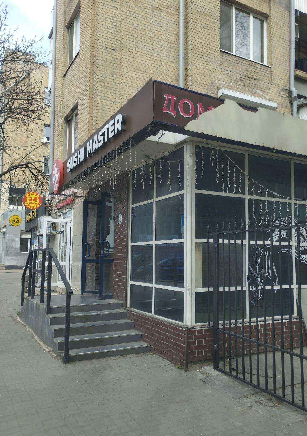 Отзывы на компанию Галерея Суши в г. Ростов-на-Дону c фото