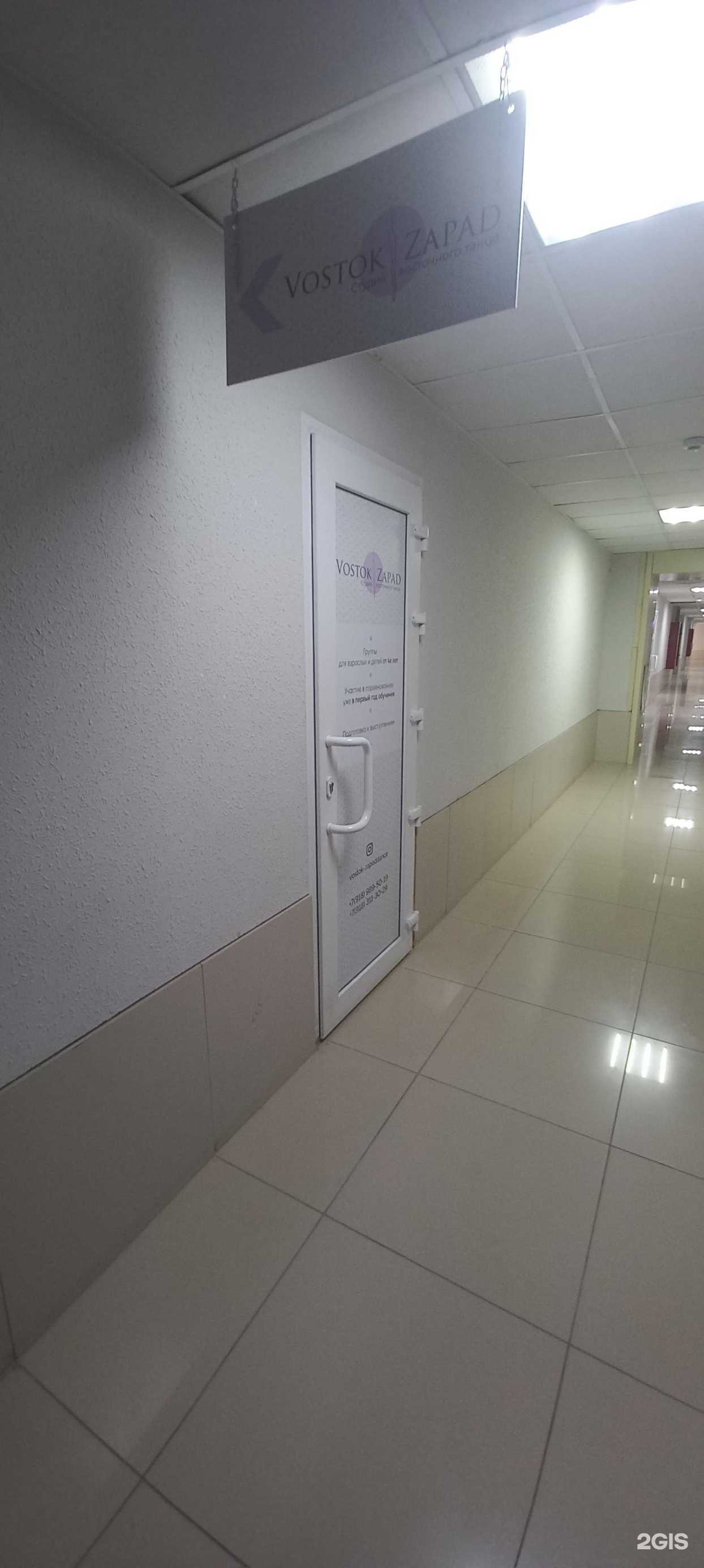 Отзывы на компанию Восток-Запад в г. Краснодар c фото