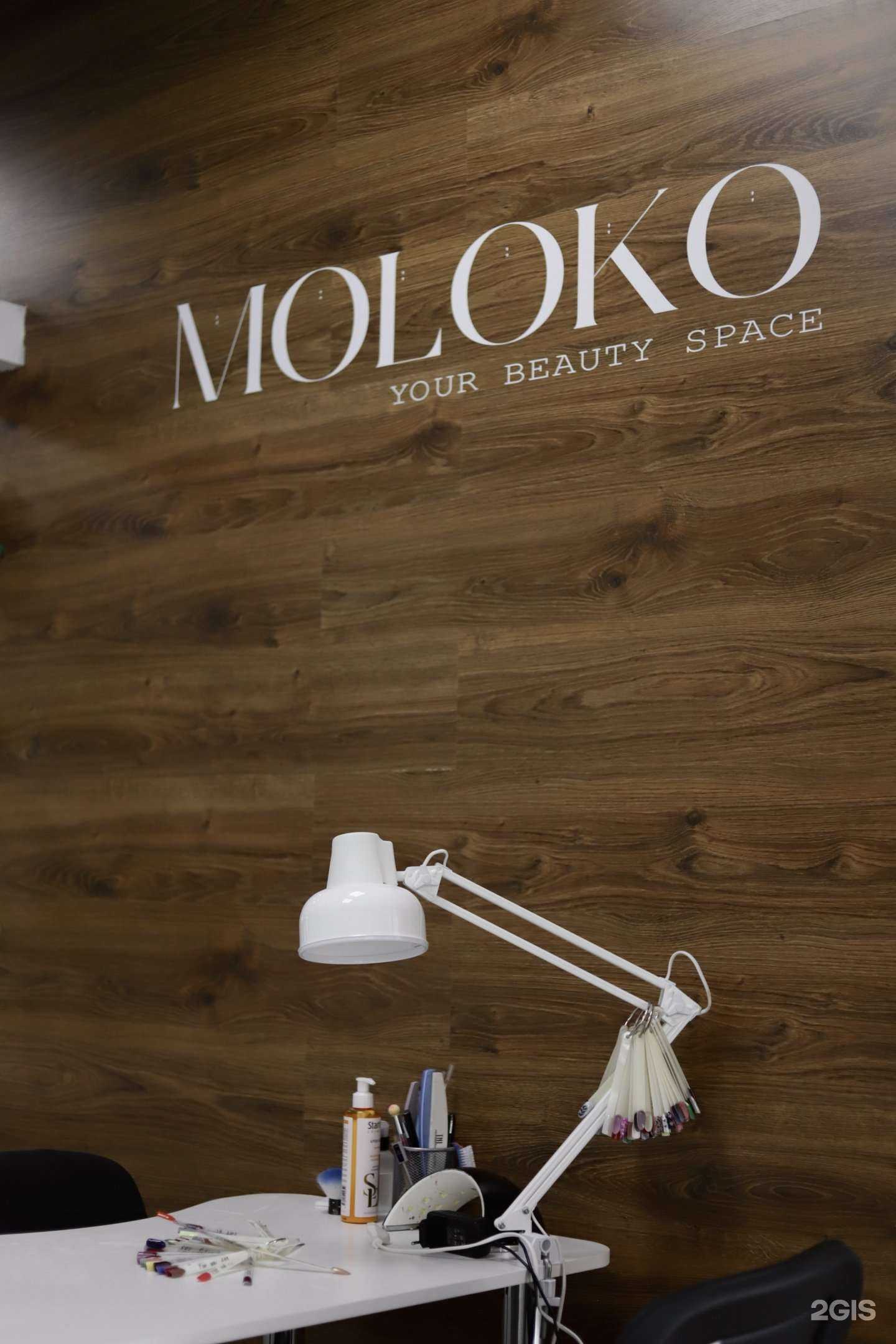 Отзывы на компанию Moloko your beauty space в Новороссийске c фото